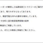 Thumbnail of post image 125