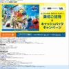 Thumbnail of new posts 140