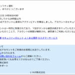 Thumbnail of post image 059