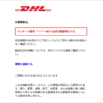 Thumbnail of post image 018