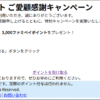 Thumbnail of new posts 179