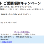 Thumbnail of post image 072