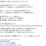 Thumbnail of post image 106