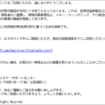 Thumbnail of post image 174