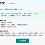 Thumbnail of post image 086