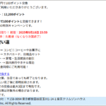 Thumbnail of post image 143