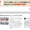 Thumbnail of new posts 122