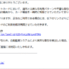 Thumbnail of new posts 107