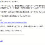 Thumbnail of post image 199