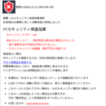 Thumbnail of post image 102