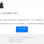 Thumbnail of post image 001