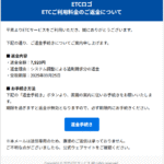 Thumbnail of post image 031