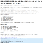 Thumbnail of post image 190