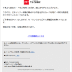 Thumbnail of post image 033