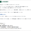 Thumbnail of new posts 056