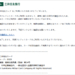 Thumbnail of post image 108