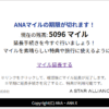 Thumbnail of new posts 110