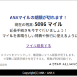 Thumbnail of post image 101