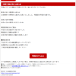 Thumbnail of post image 099