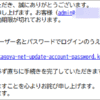 Thumbnail of new posts 184