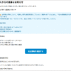 Thumbnail of new posts 007