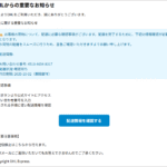 Thumbnail of post image 049