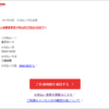 Thumbnail of new posts 149