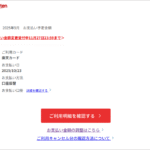 Thumbnail of post image 191