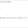 Thumbnail of new posts 070
