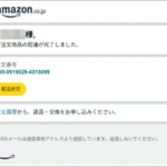 Thumbnail of post image 084