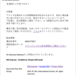 Thumbnail of post image 089