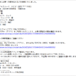 Thumbnail of post image 179