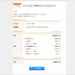 Thumbnail of post image 097