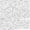 Thumbnail of new posts 199