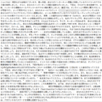 Thumbnail of post image 198