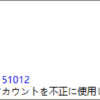 Thumbnail of new posts 110