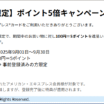 Thumbnail of post image 144