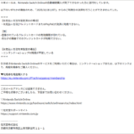 Thumbnail of post image 156