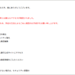 Thumbnail of post image 155