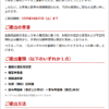 Thumbnail of new posts 129