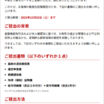 Thumbnail of post image 126