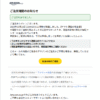 Thumbnail of new posts 178