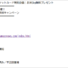 Thumbnail of new posts 161