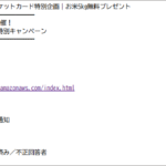 Thumbnail of post image 146