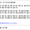 Thumbnail of new posts 141