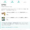 Thumbnail of new posts 088