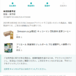 Thumbnail of post image 007