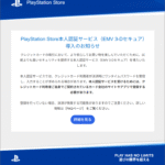 Thumbnail of post image 054