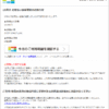 Thumbnail of new posts 198