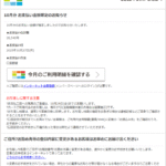 Thumbnail of post image 052